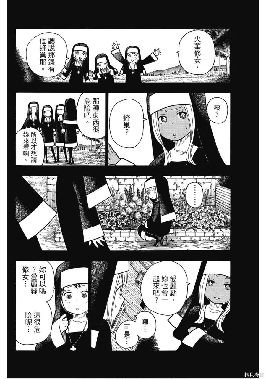 第58页