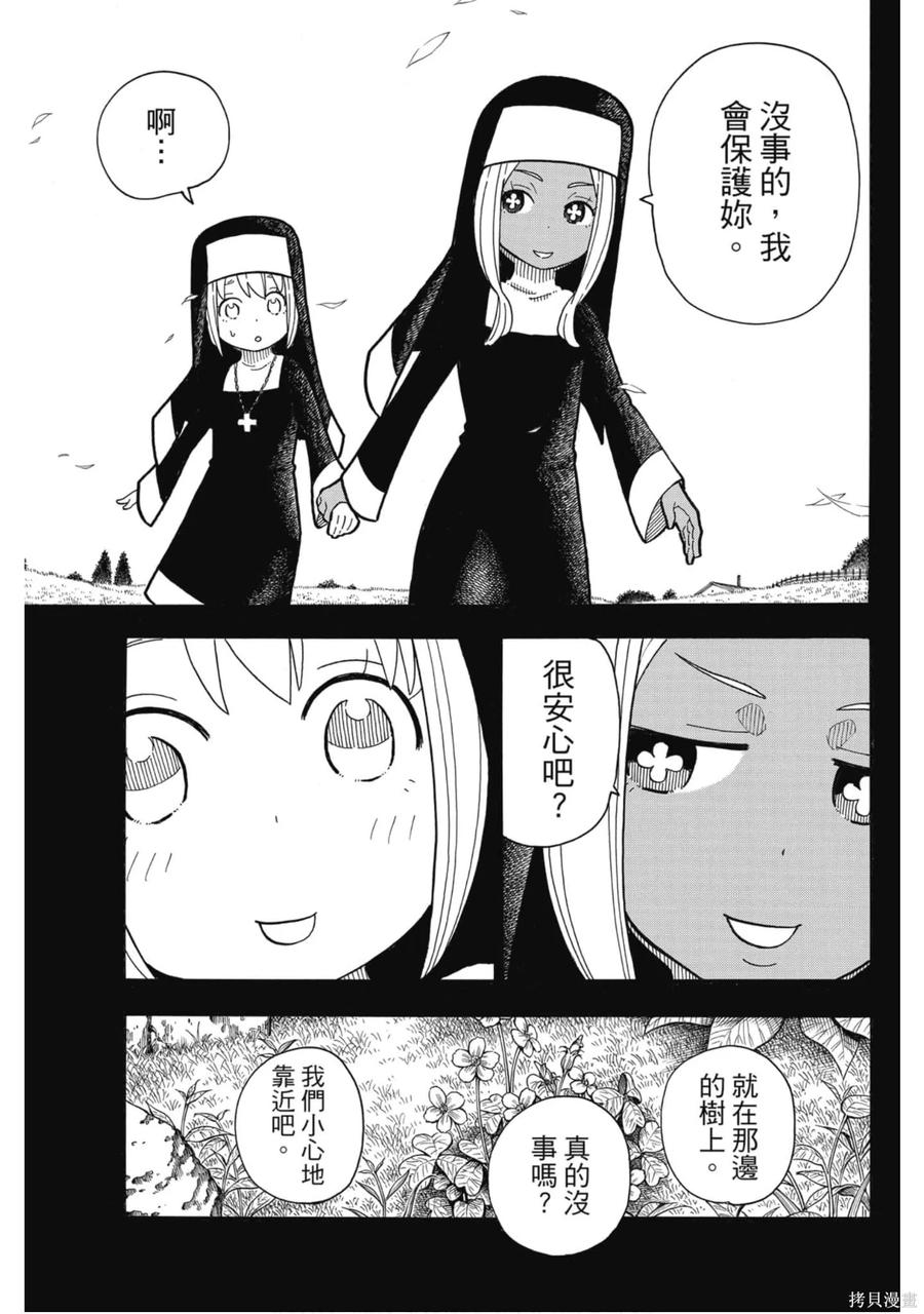 第59页
