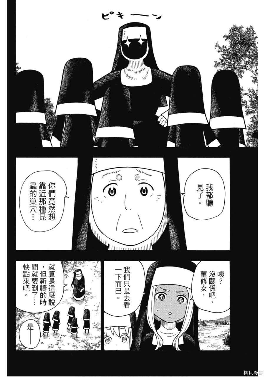 第60页