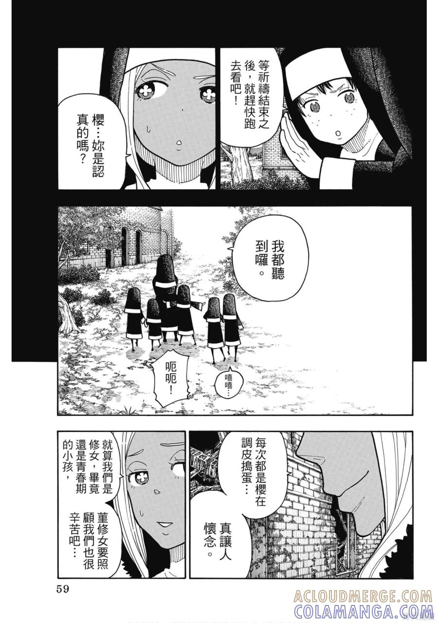 第61页
