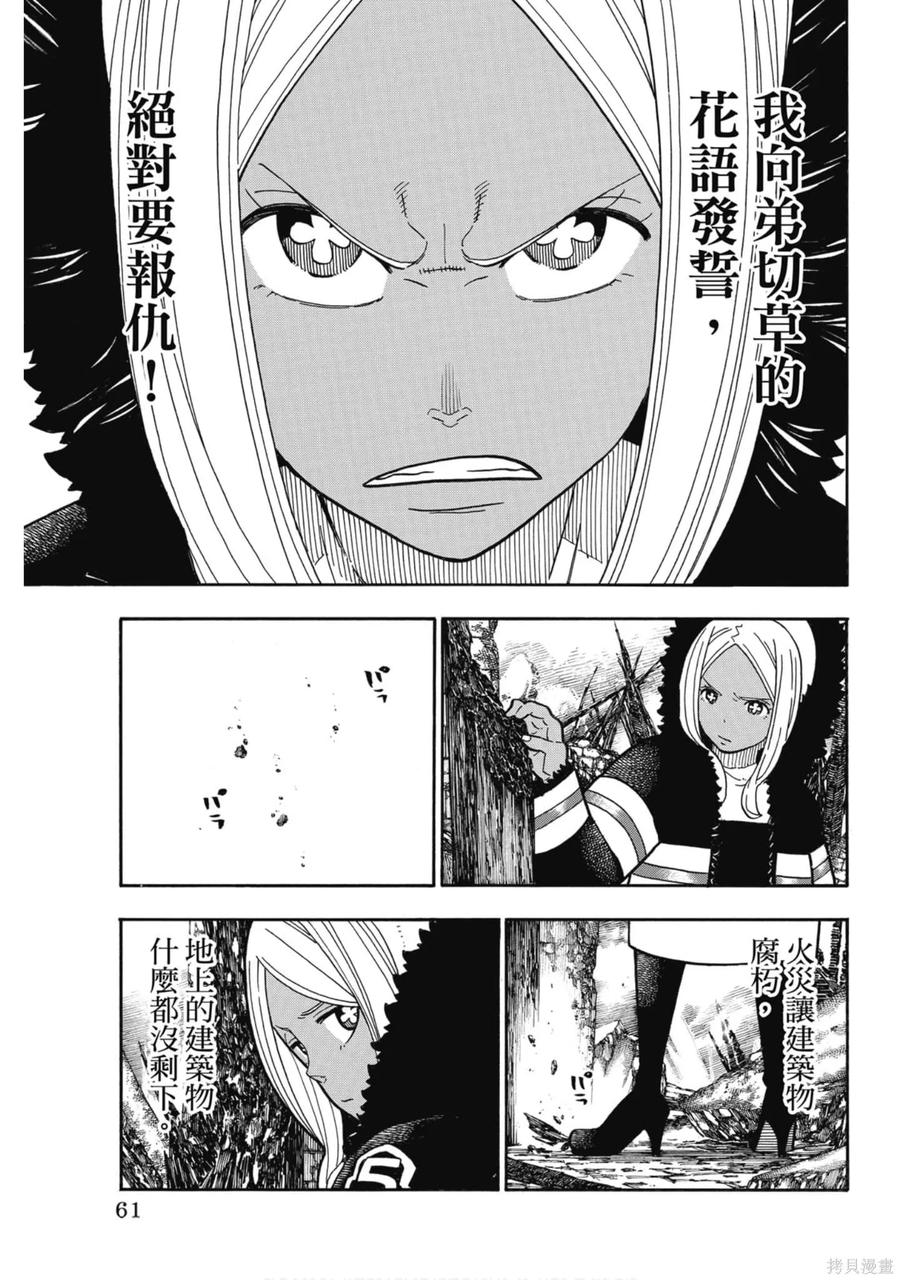 第63页