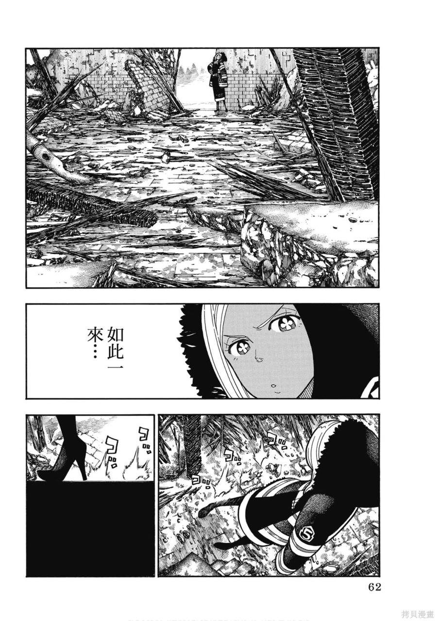 第64页