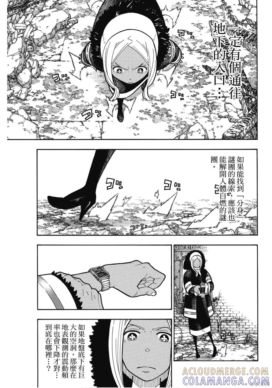第65页