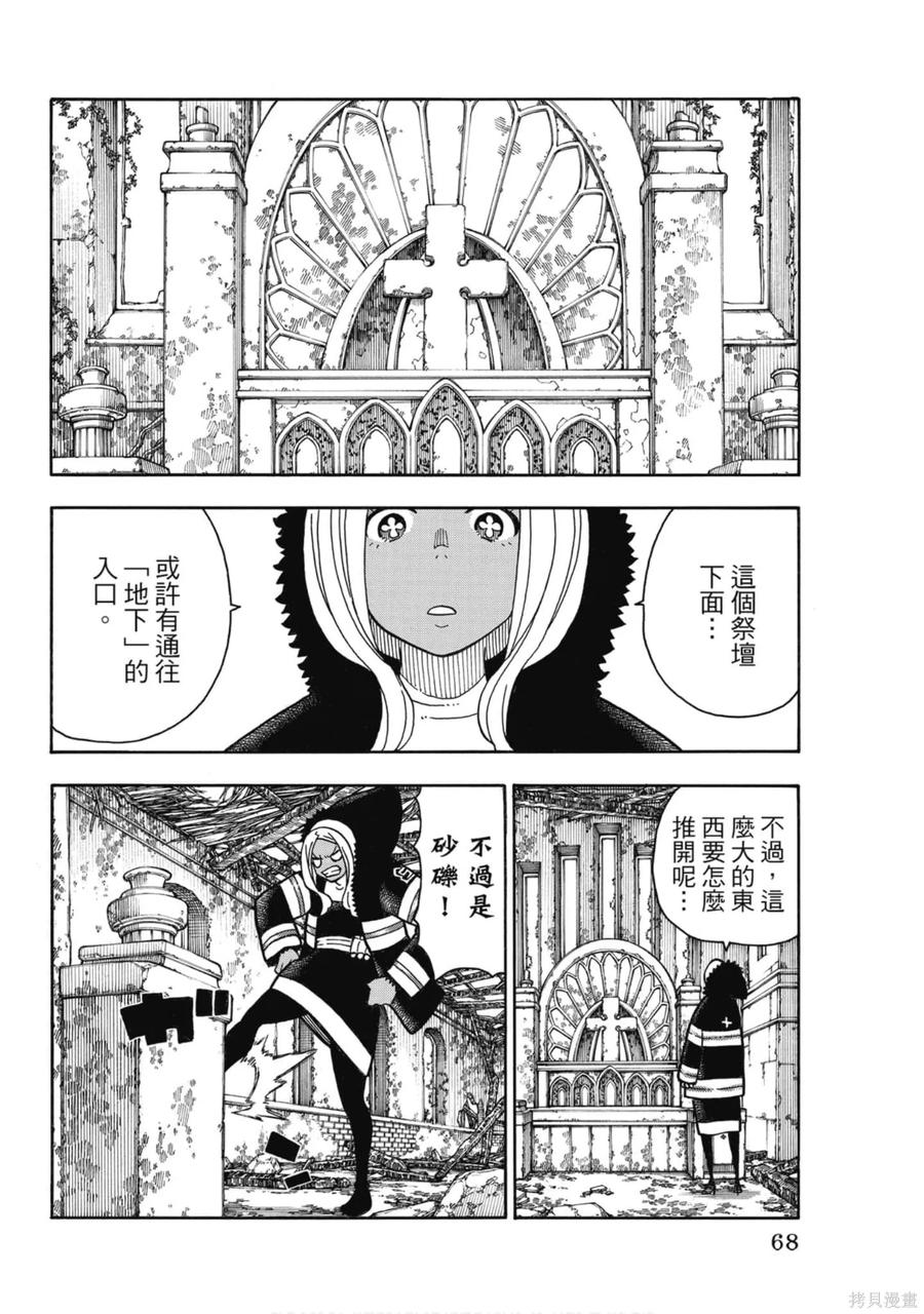 第70页