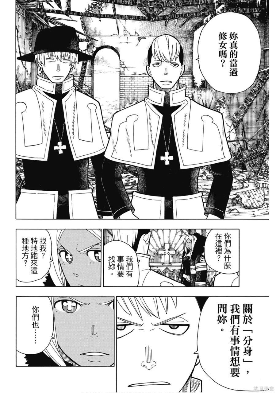 第72页