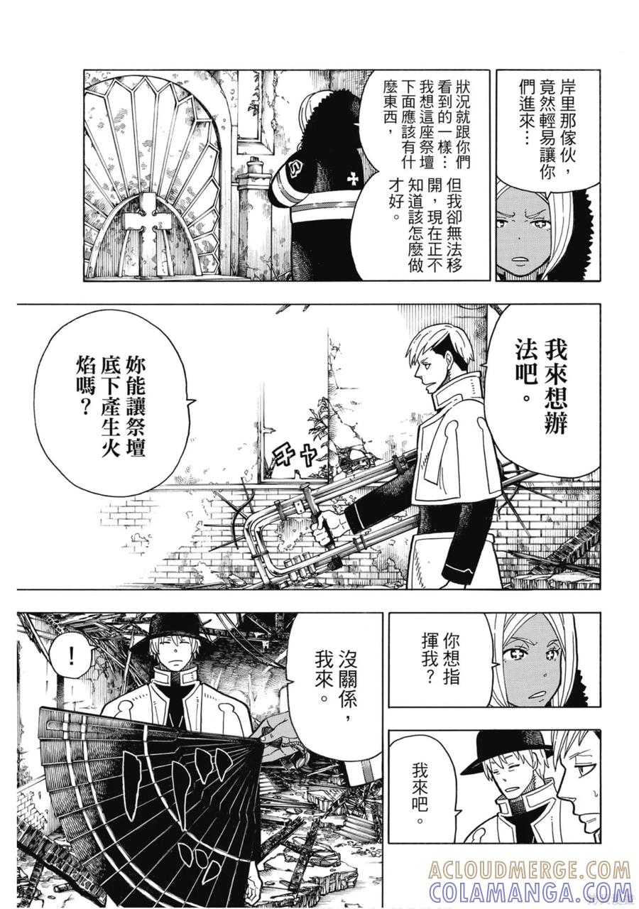 第73页