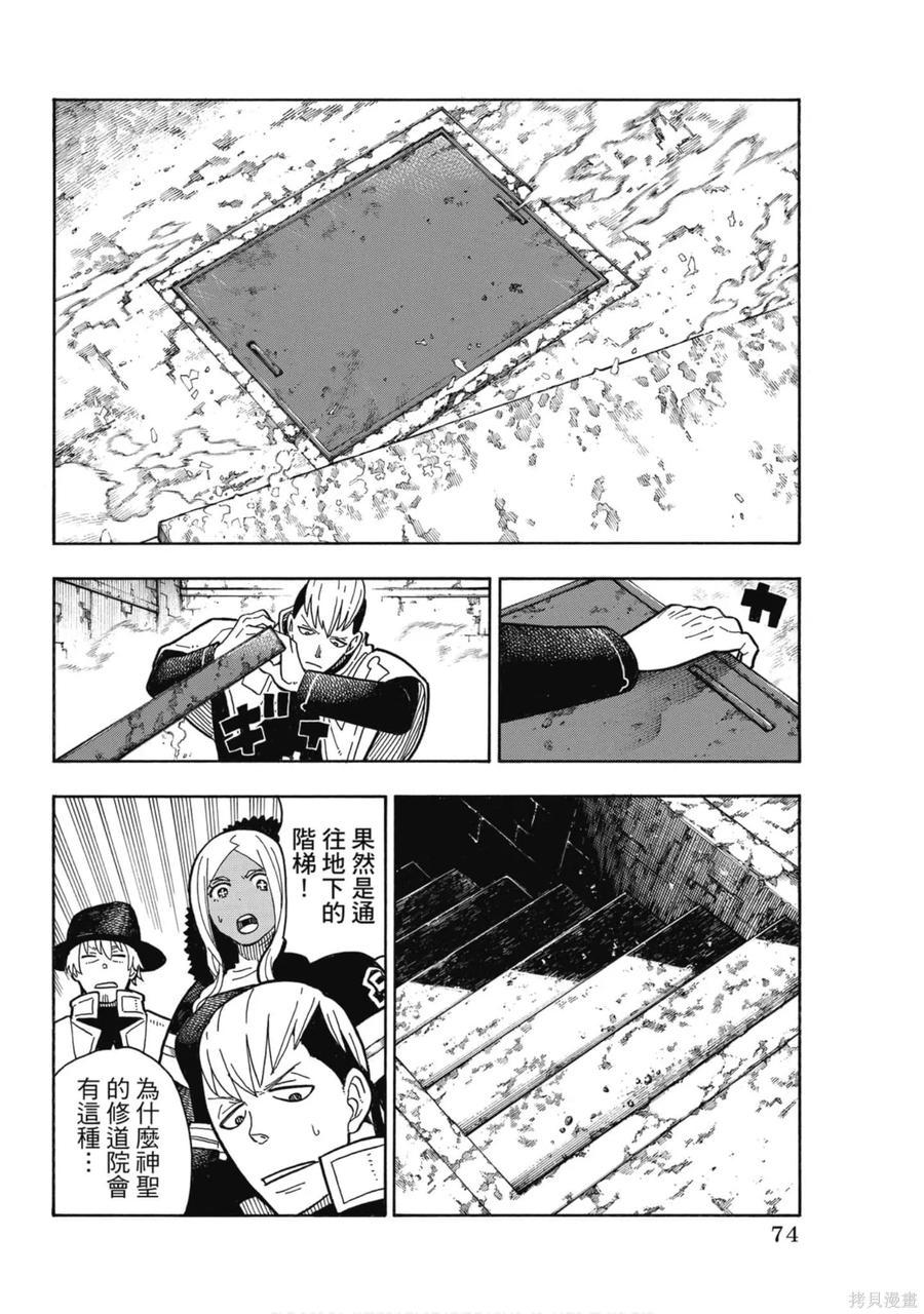 第76页