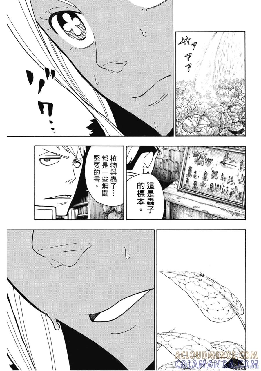 第81页