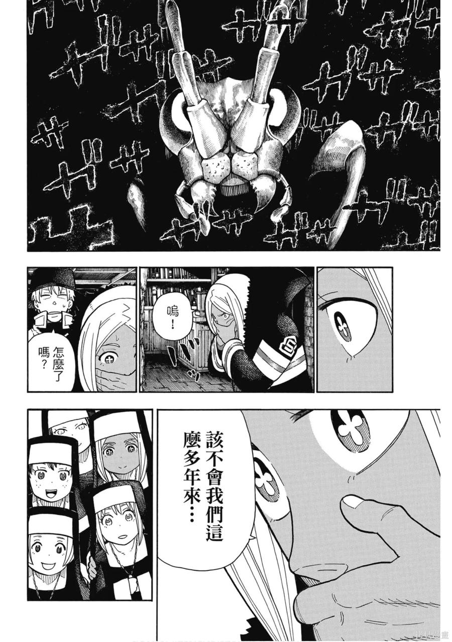 第84页