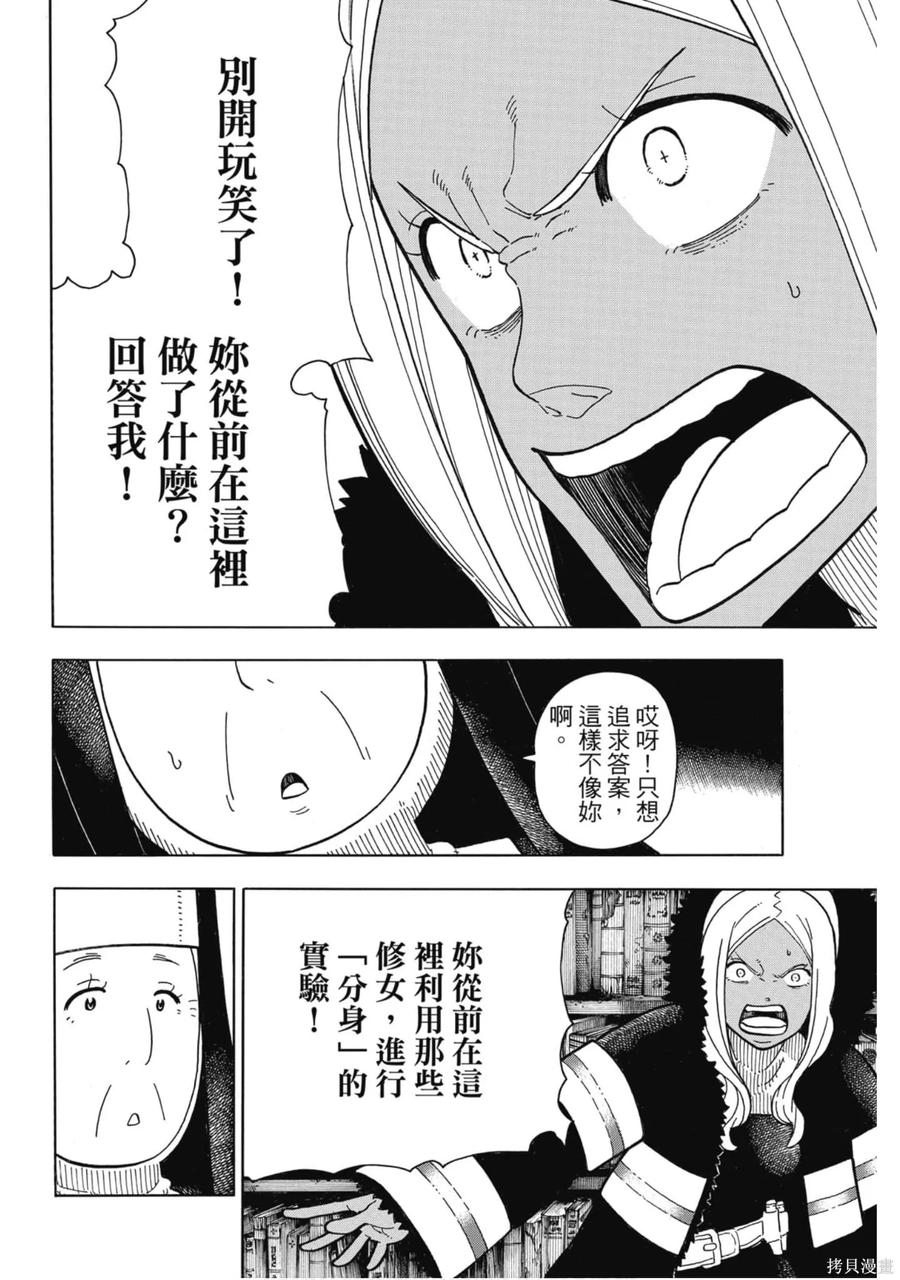 第92页