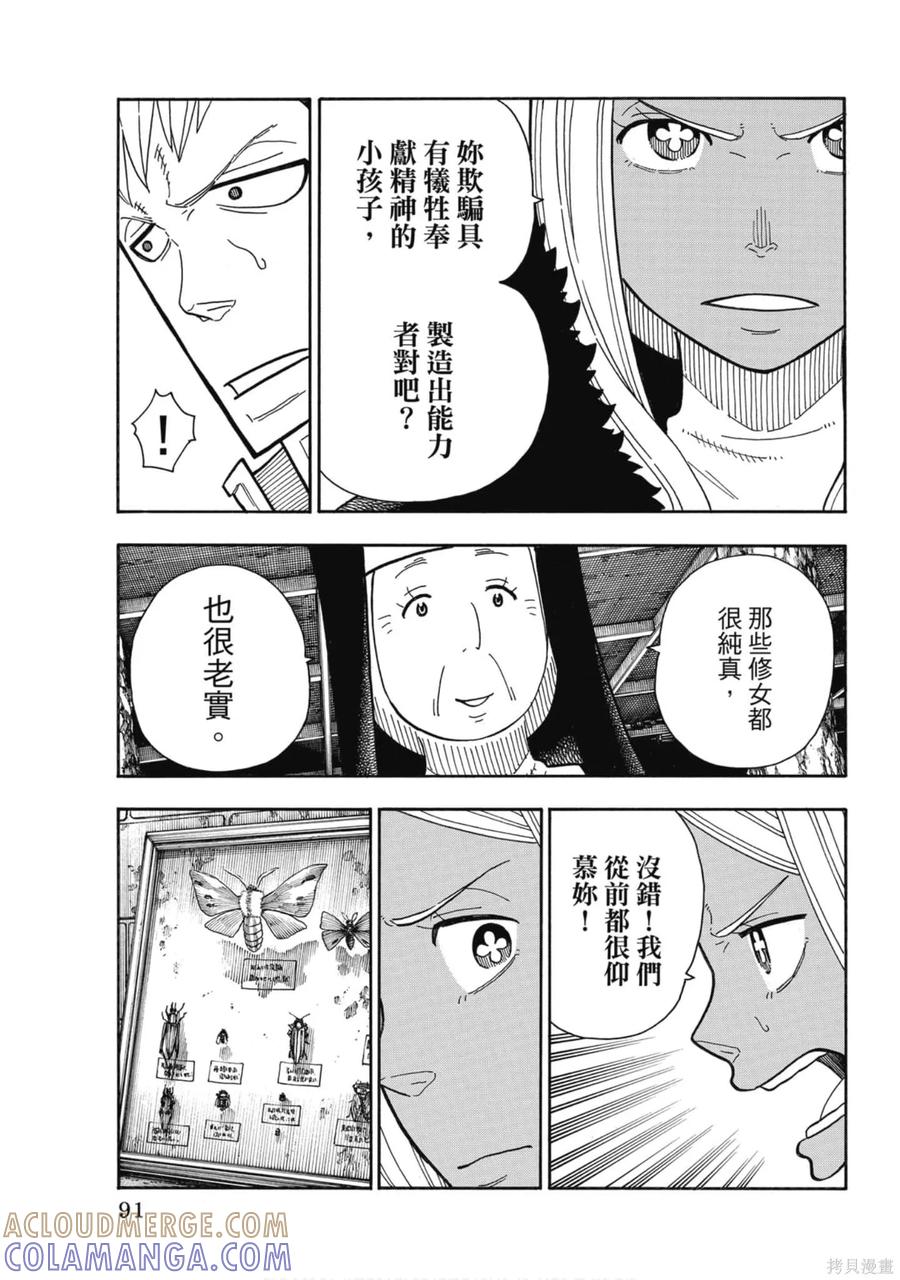 第93页