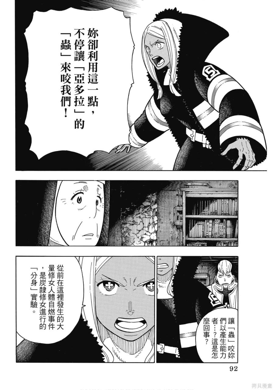 第94页