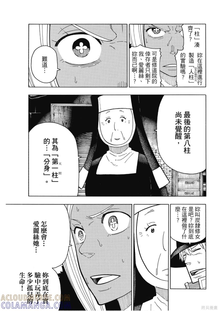 第97页