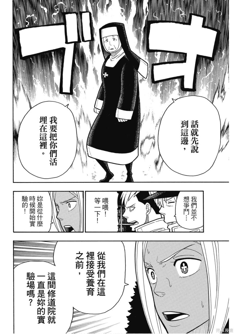 第98页