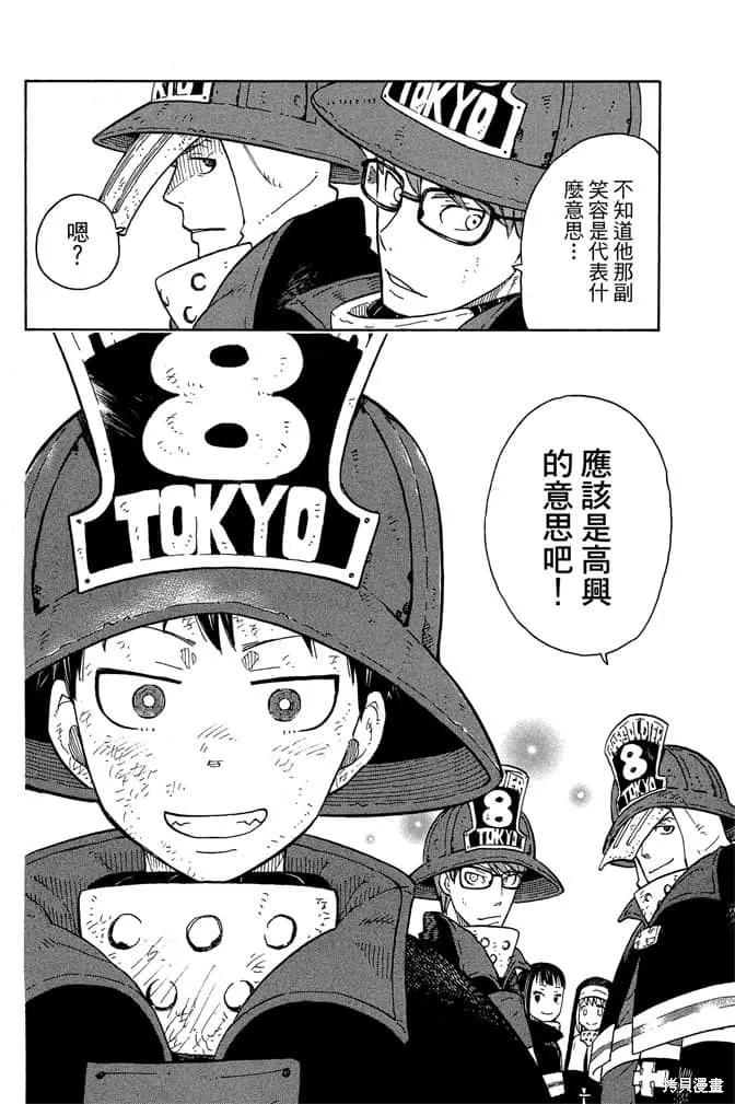 第100页
