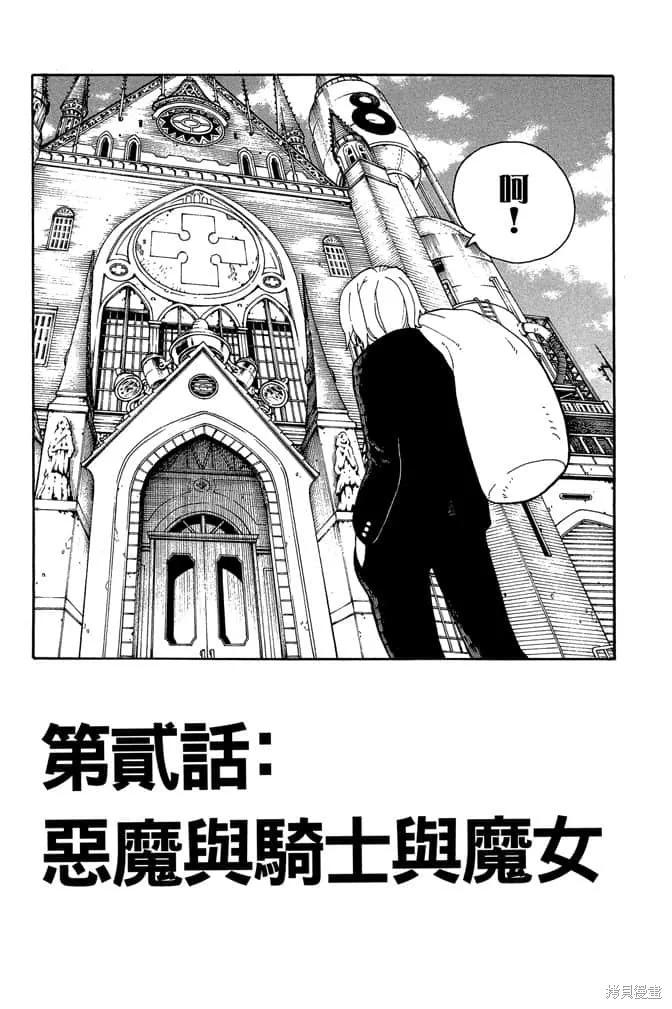 第102页