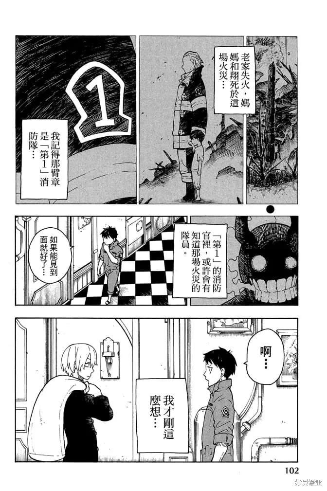 第104页