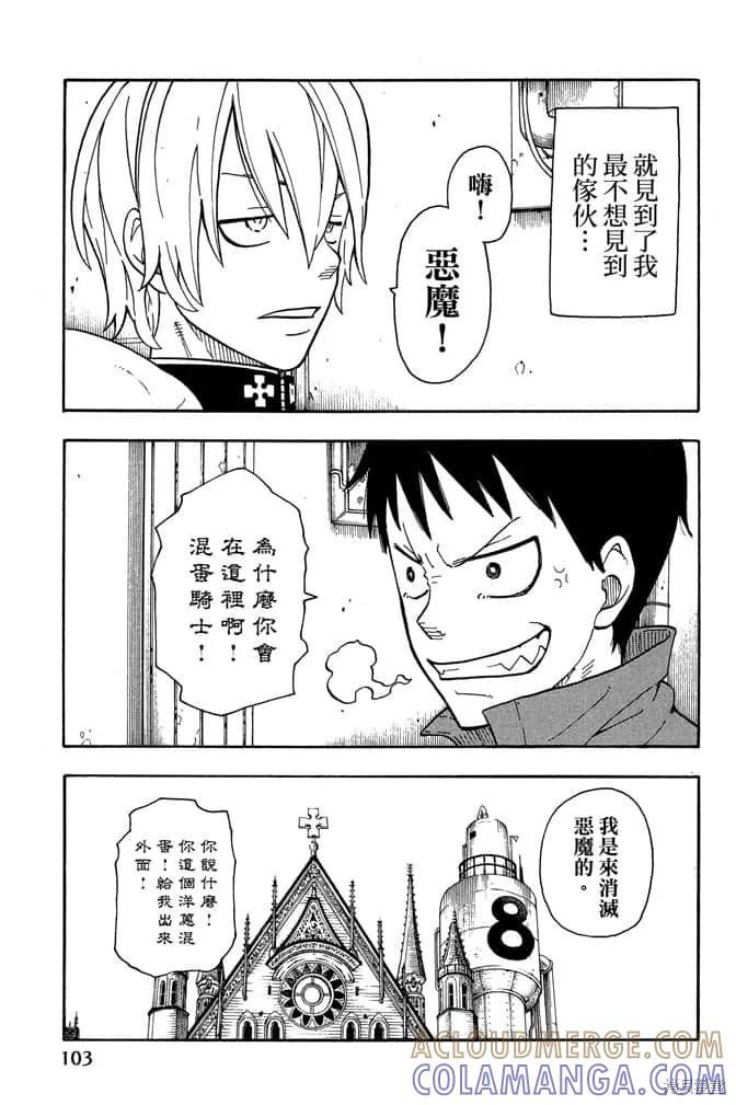 第105页
