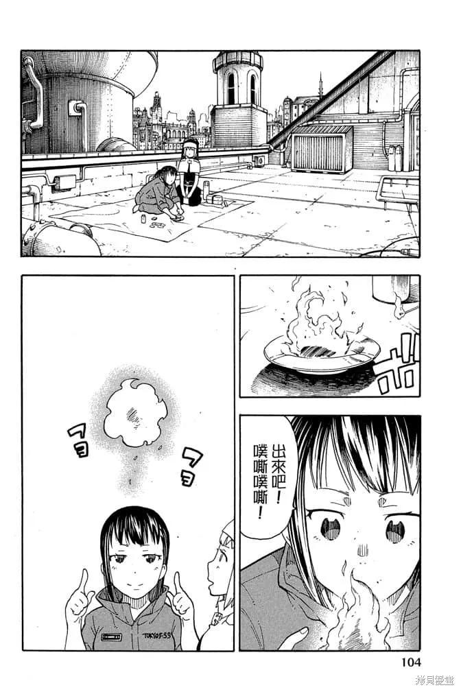 第106页