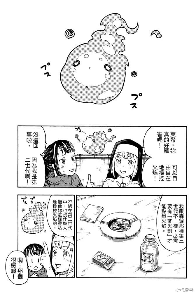 第107页