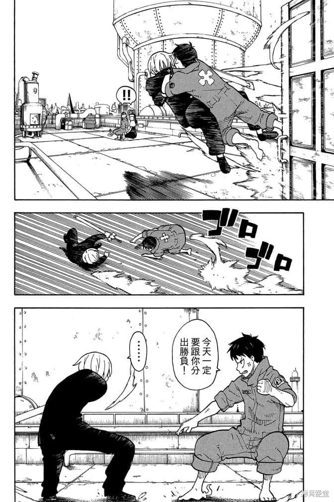 第108页