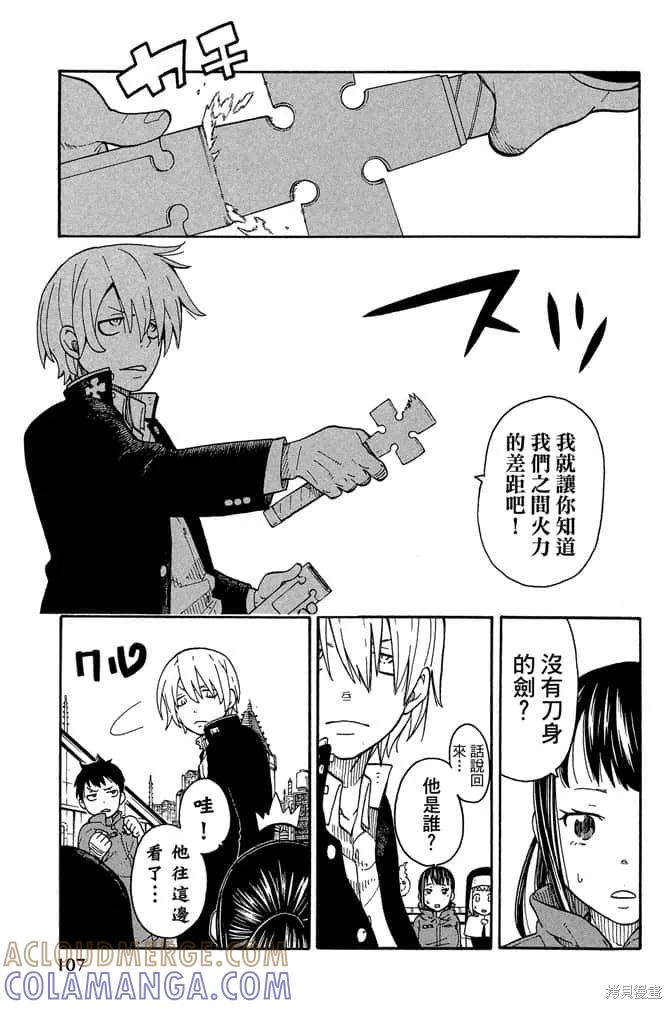 第109页