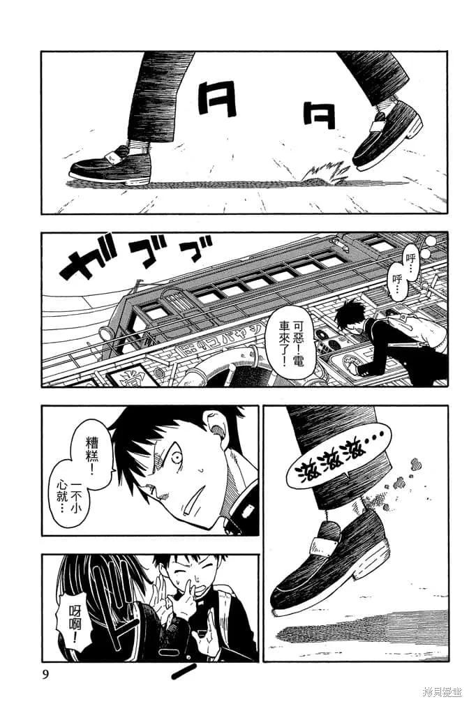 第11页