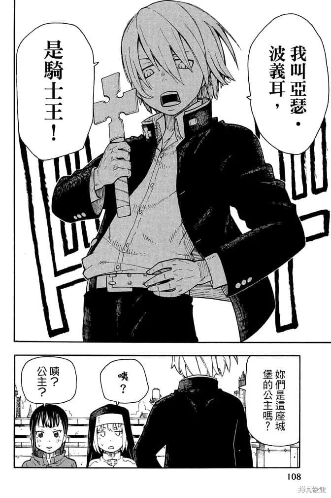 第110页