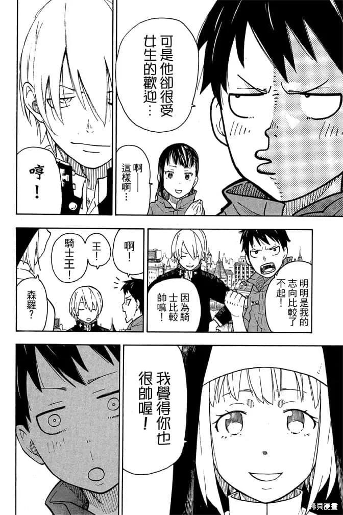 第112页