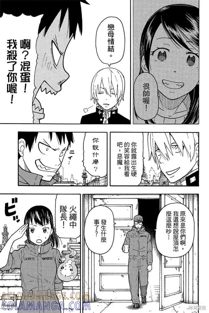 第113页