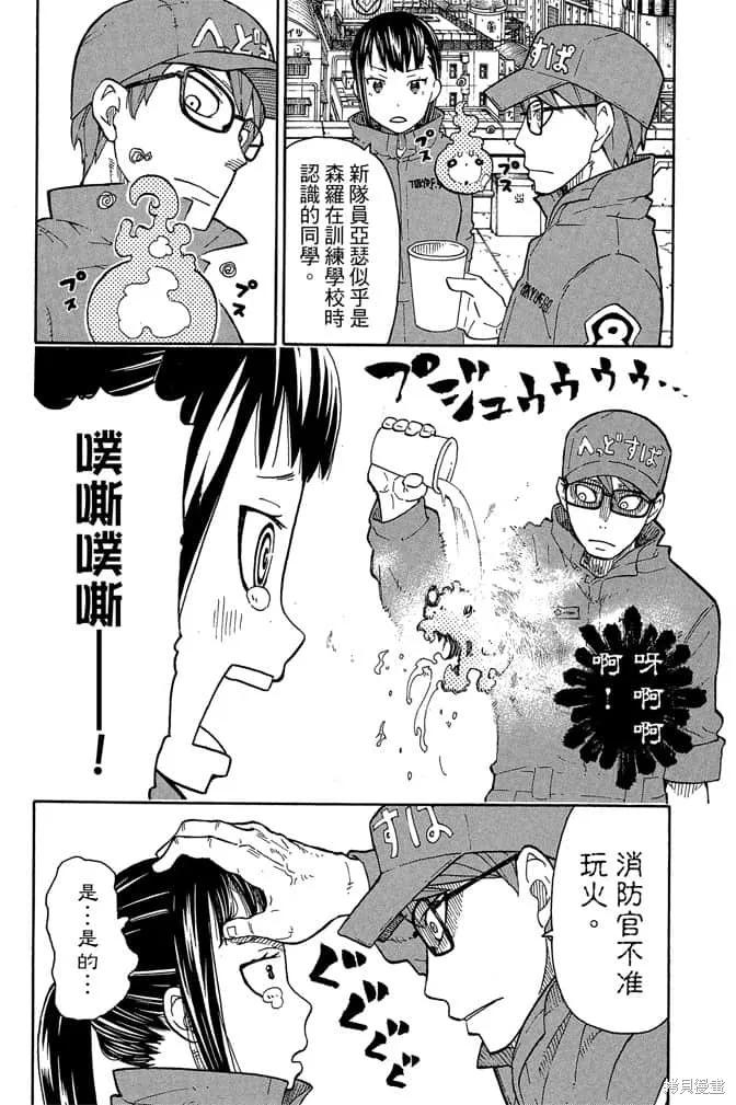 第114页