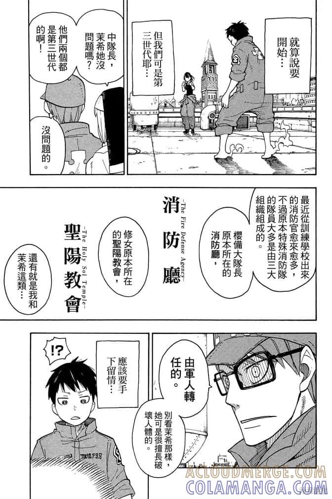 第117页