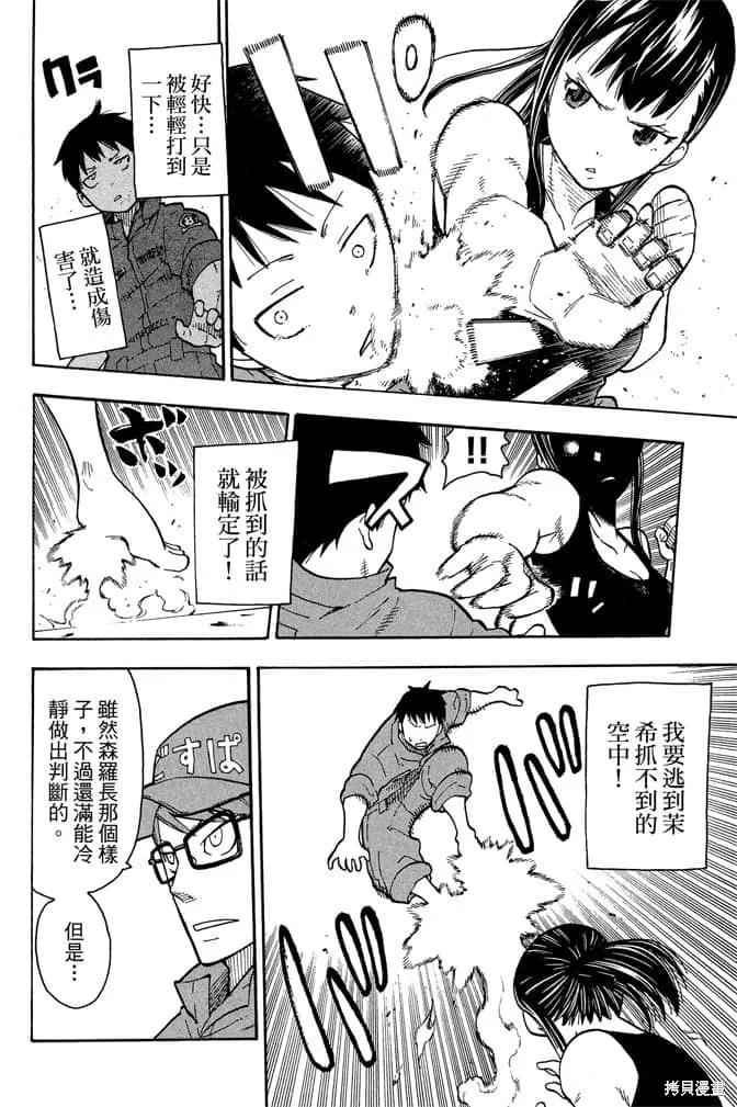 第118页