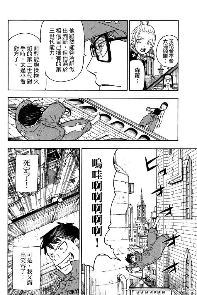 第120页
