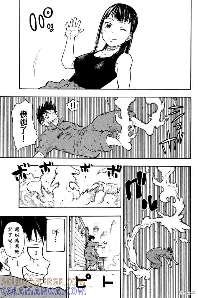 第121页
