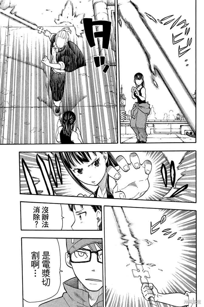 第123页