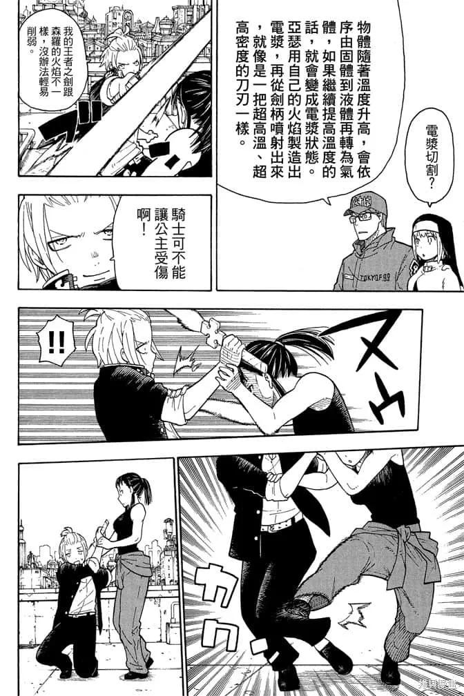 第124页