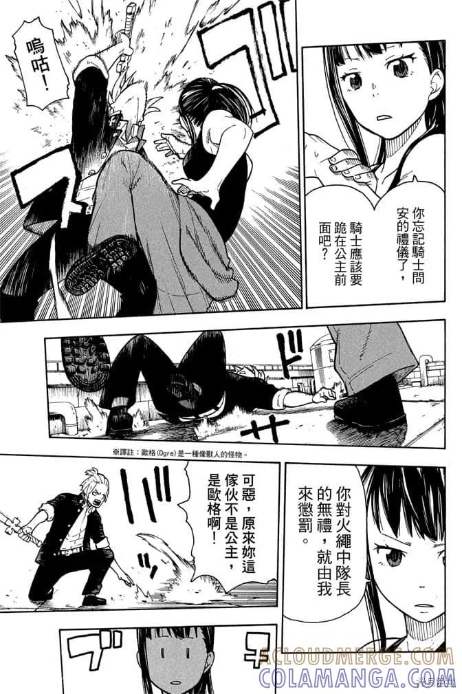 第125页