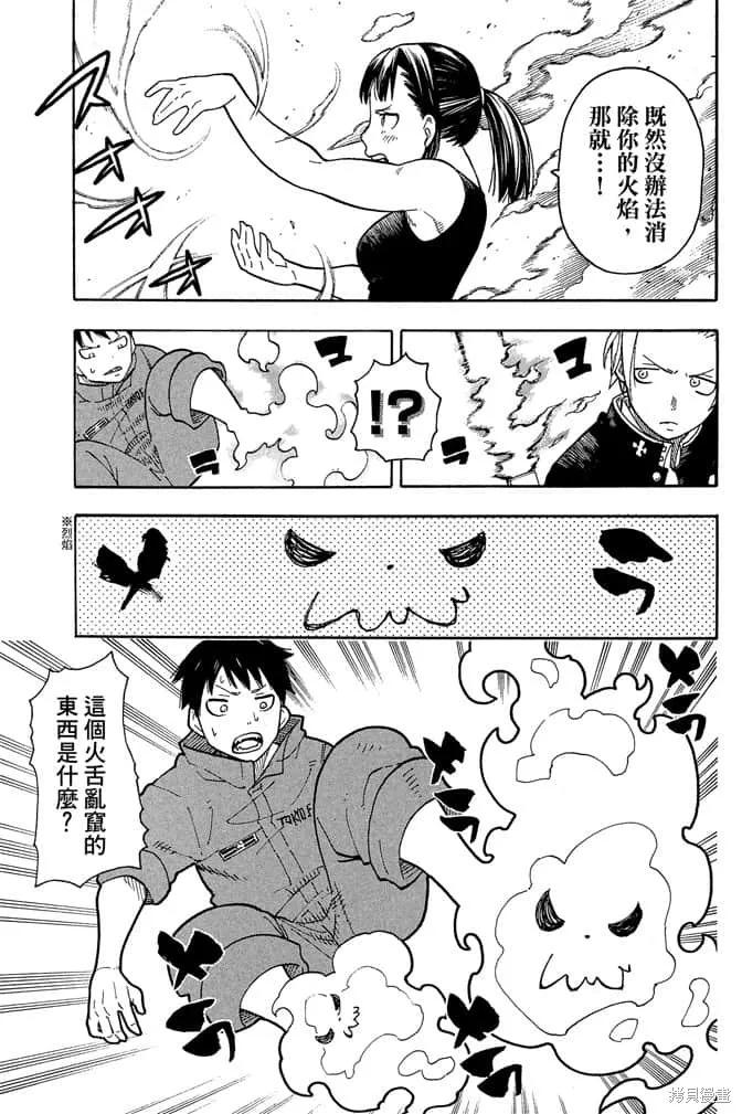 第127页