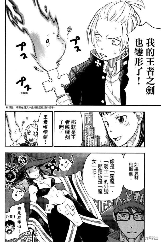 第128页