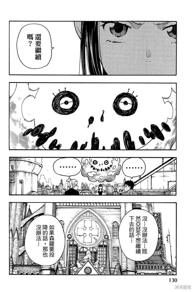 第132页