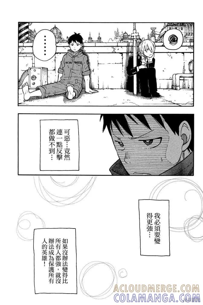 第133页