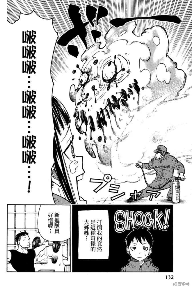 第134页