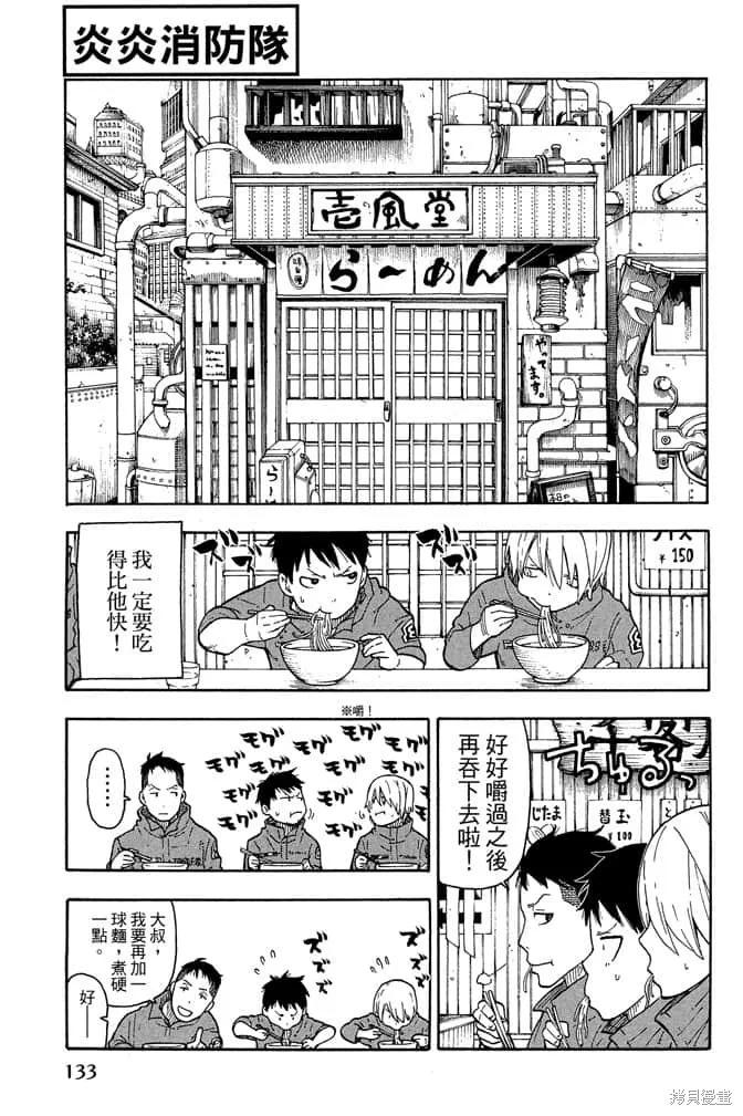 第135页