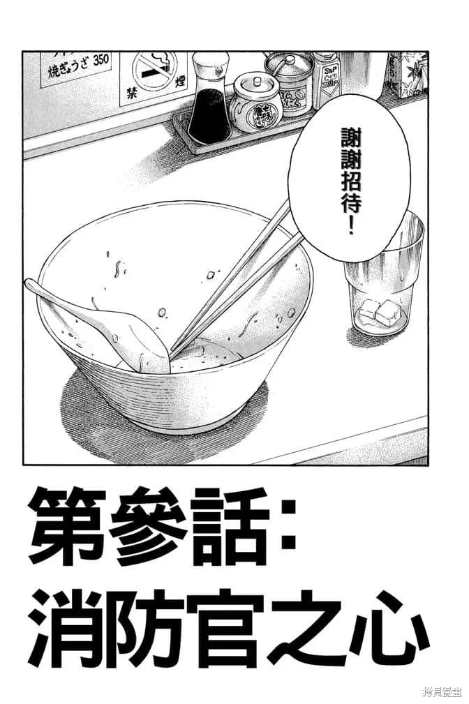 第136页