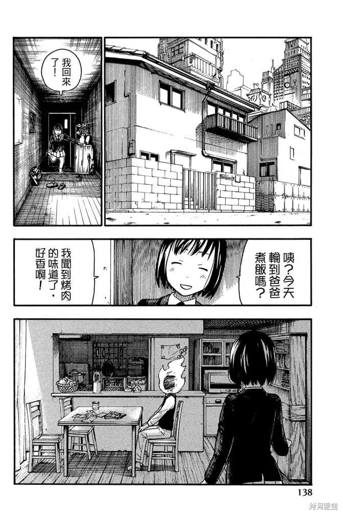 第140页