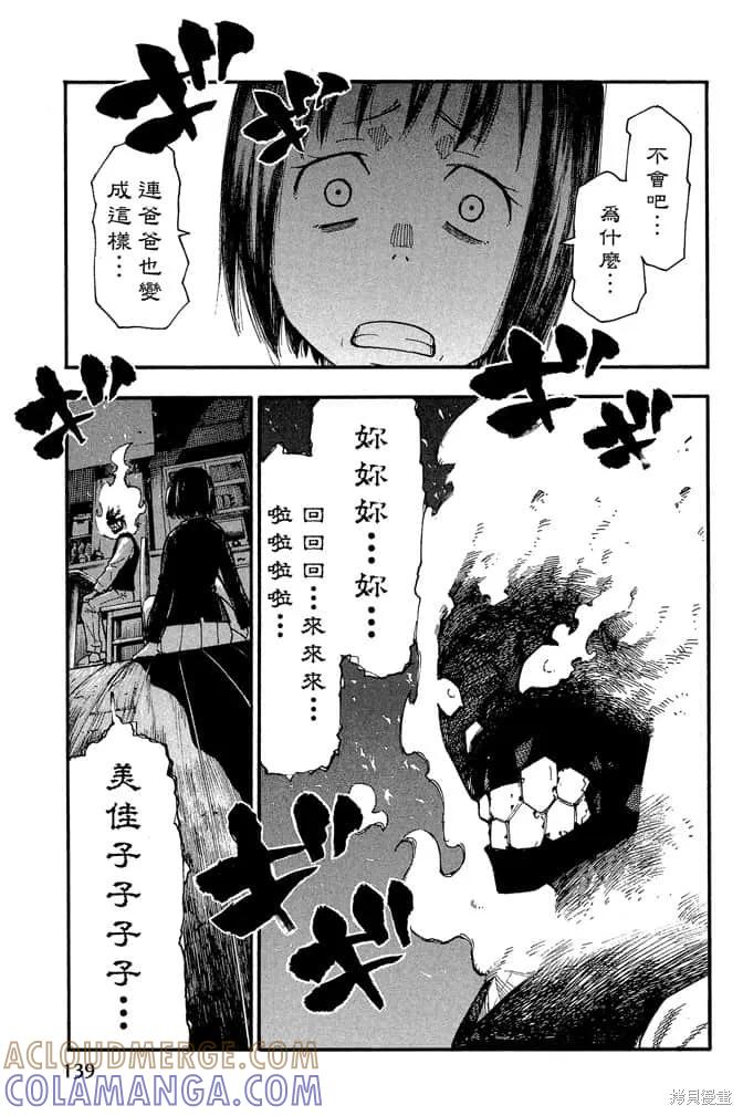 第141页
