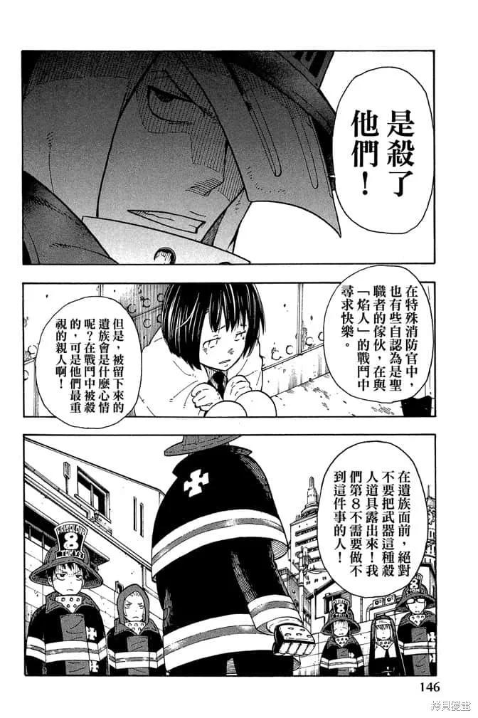 第148页