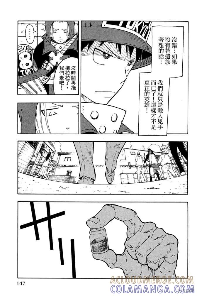 第149页