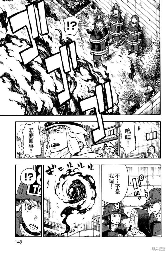 第151页